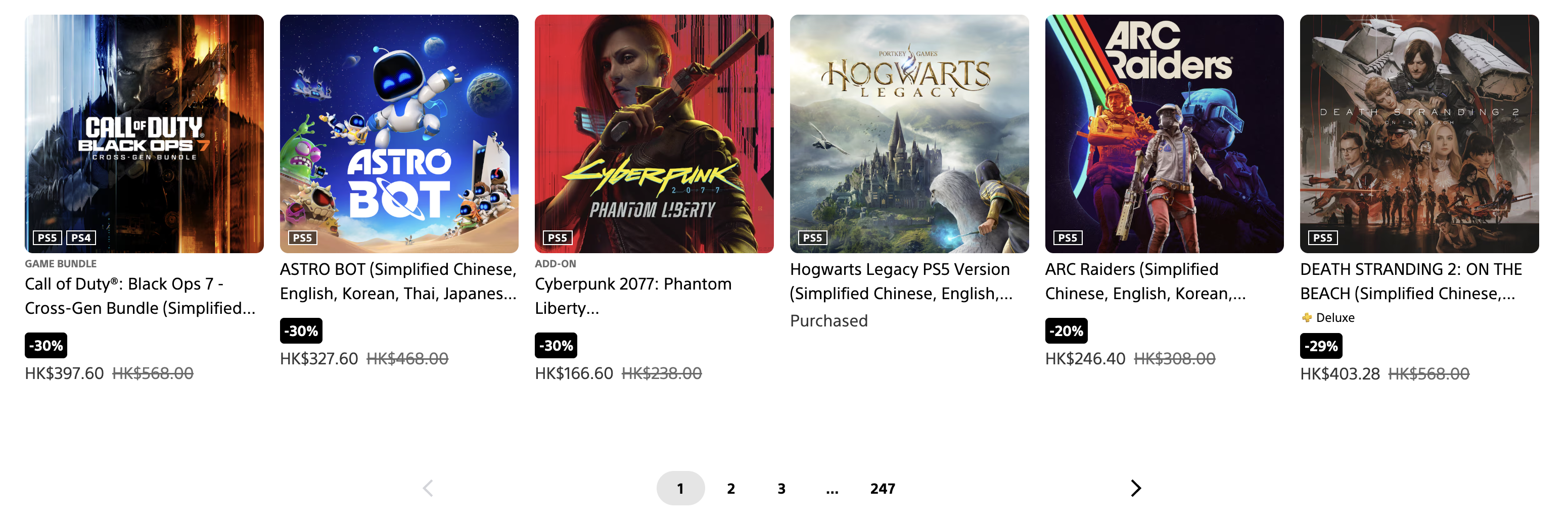 Pagination of PlayStation